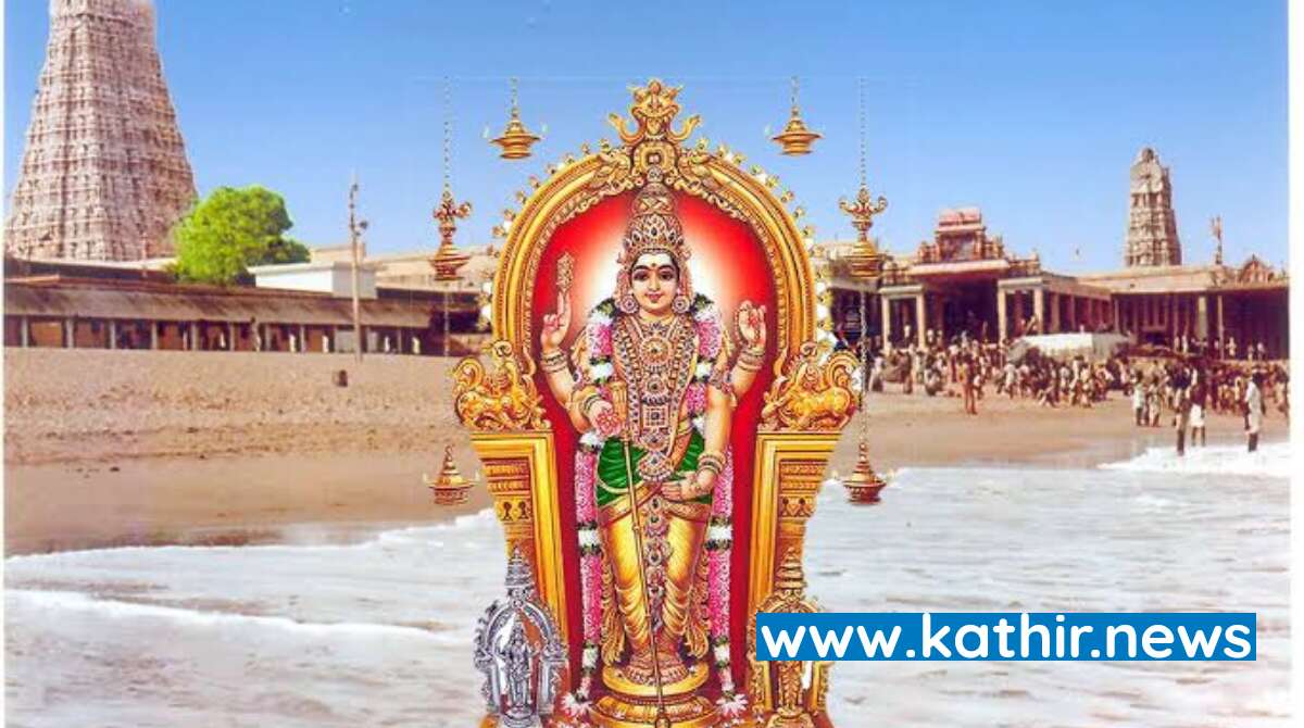 திருச்செந்தூர் சுப்பிரமணிய சுவாமி கோவிலில் செல்போன் தடை உத்தரவு மூன்று நாட்களில் அமல்படுத்தப்படும்- அறங்காவலர் குழு தலைவர் தகவல்