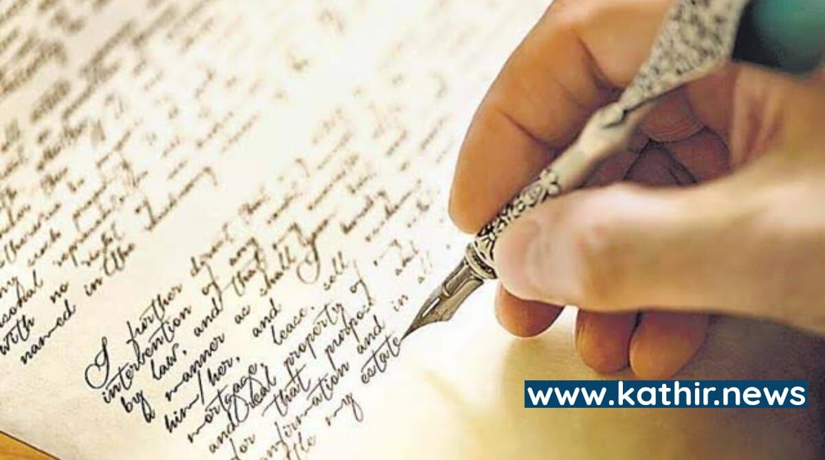 கையெழுத்தை வைத்து தலையெழுத்தை சொல்ல முடியுமா? முடியும் என்கிறது சாஸ்திரம்