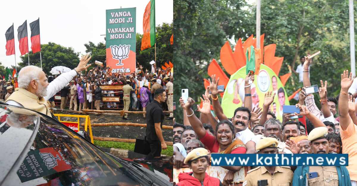 தமிழகப் பெண்களின் சக்தியின் தீவிரத்தை காண்கிறேன் - பிரதமர் மோடி நெகிழ்ச்சி!