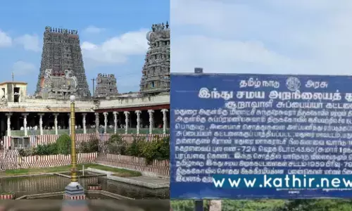 பல கோடி மதிப்புள்ள மீனாட்சி அம்மனின் கோவில் நிலங்கள் மீட்பு!