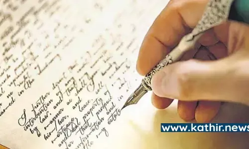 கையெழுத்தை வைத்து தலையெழுத்தை சொல்ல முடியுமா? முடியும் என்கிறது சாஸ்திரம்