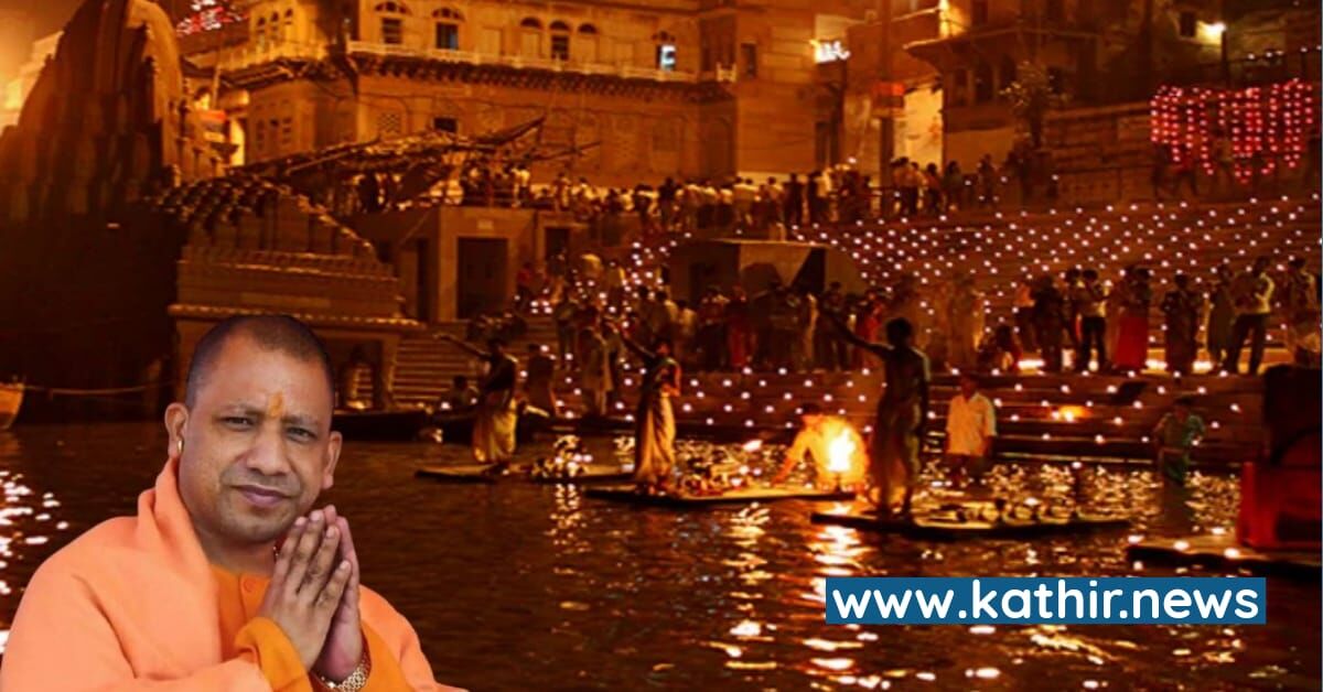 வாரணாசியை தொழில் நகரமாக மாற்றுவேன் - முதல்வர் யோகி உறுதி