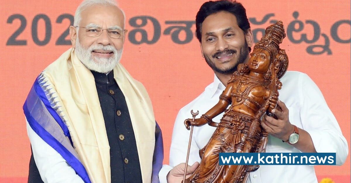 உலகம் நெருக்கடியை சந்தித்தாலும், இந்தியா வளர்ச்சியை எட்டி வருகிறது - விசாகப்பட்டினத்தில் பிரதமர் மோடி பெருமிதம்