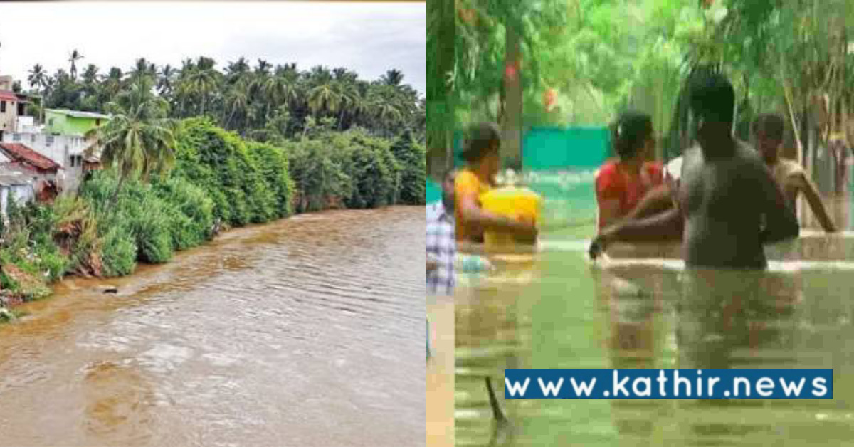 சீர்காழியில் வரலாறு காணாத மழை - நேரில் சென்று பார்வையிடாத தி.மு.க எம்.எல்.ஏ