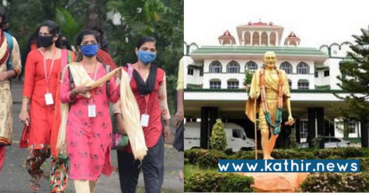 மகளிர் கல்லூரியில் நடக்கும் அத்துமீறல்கள் - மாணவிகளின் பாதுகாப்பை உறுதிப்படுத்துமா தமிழக அரசு?