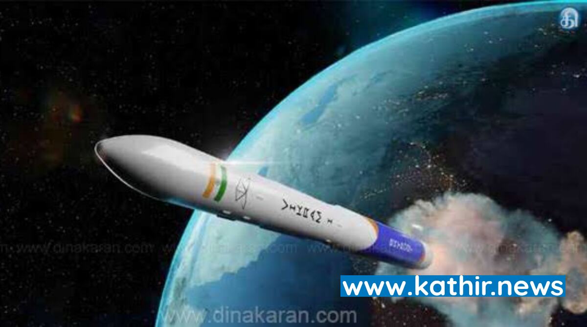 நாட்டின் முதல் தனியார் ராக்கெட் 15 ஆம் தேதி விண்ணில் பாய்கிறது