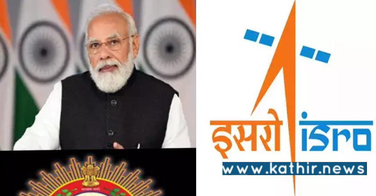 இந்தியாவின் கங்கன்யான் திட்ட ரகசியம் கேட்டு போன் கால்: பிரதமர் மோடிக்கு இஸ்ரோ விஞ்ஞானி கடிதம்!