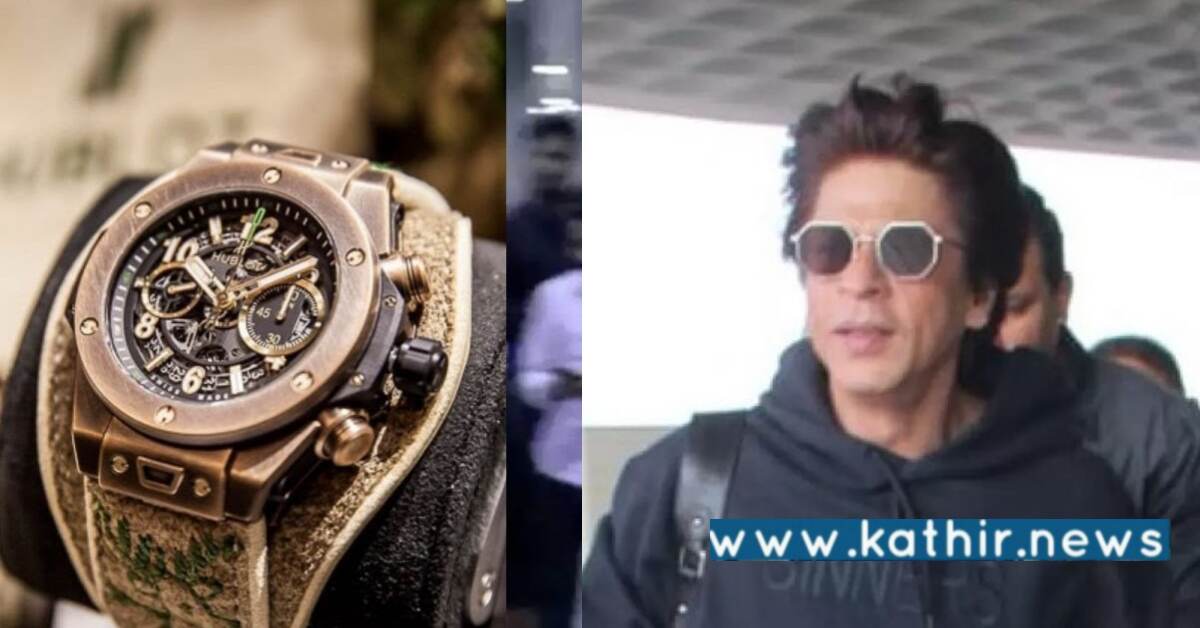 விலை உயர்ந்த கைக்கடிகாரம், சுங்க வரி செலுத்தாத நடிகர்: மும்பை விமான நிலையத்தில் பரபரப்பு!