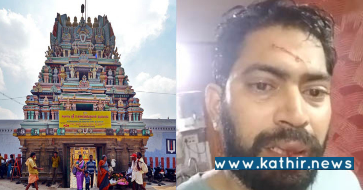 காஞ்சிபுரம்: உலகளந்த பெருமாள் கோவில் அர்ச்சகர் மீது நடந்த கொலை வெறி தாக்குதல்?

.