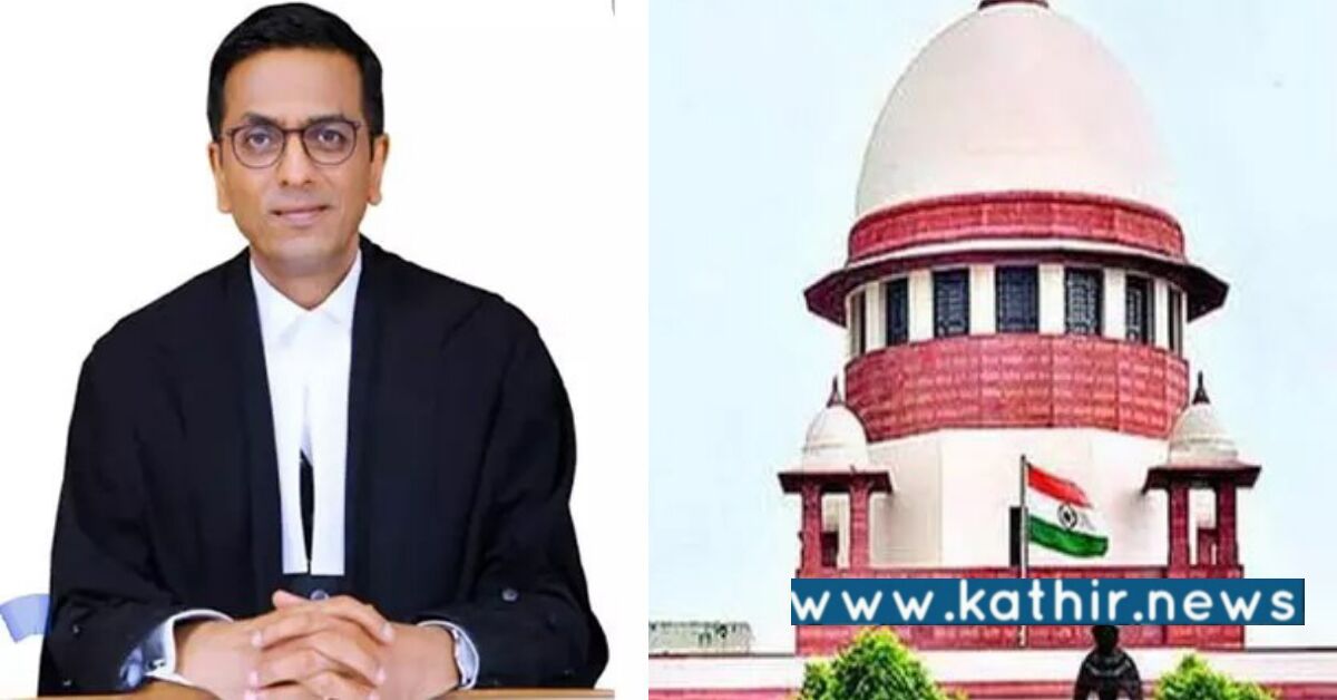 சட்டம் நீதிக்கான கருவி, அடக்கு முறைக்கானது அல்ல: தலைமை நீதிபதி!