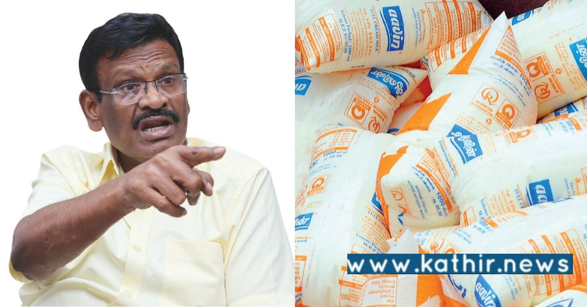 தனியாருக்கு மட்டும் லாபம், அரசுக்கு மட்டும் நஷ்டமா? ஆவின் பால் விலை குறித்து அமைச்சர் நாசரின் விளக்கம்!