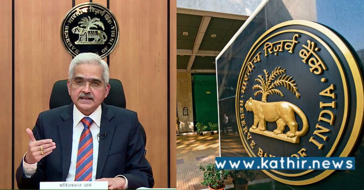 உலகின் வேகமாக வளரும் இந்தியா பொருளாதாரம்: RBI கவர்னர் நம்பிக்கை!