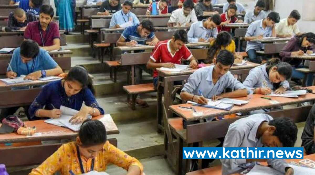 குரூப்- 1 தேர்வு நடைபெறும் நாளில் கல்லூரி முதுகலை பாட தேர்வு - தேர்வர்கள் கவலை