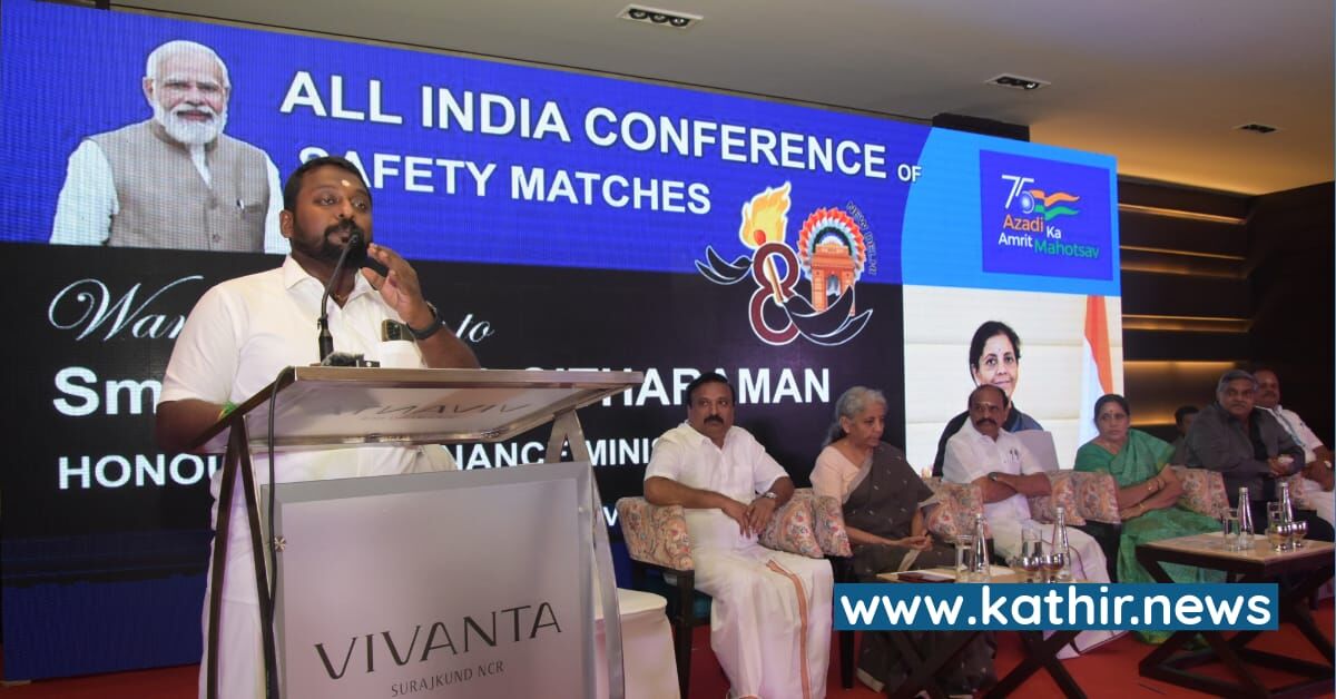 தீப்பட்டி தொழிலுக்கு 18 சதவீத ஜி.எஸ்.டி வரியில் இருந்து 12 சதவீதமாக குறைப்பு - நிதியமைச்சர் நிர்மலா சீதாராமனுக்கு பாராட்டு விழா