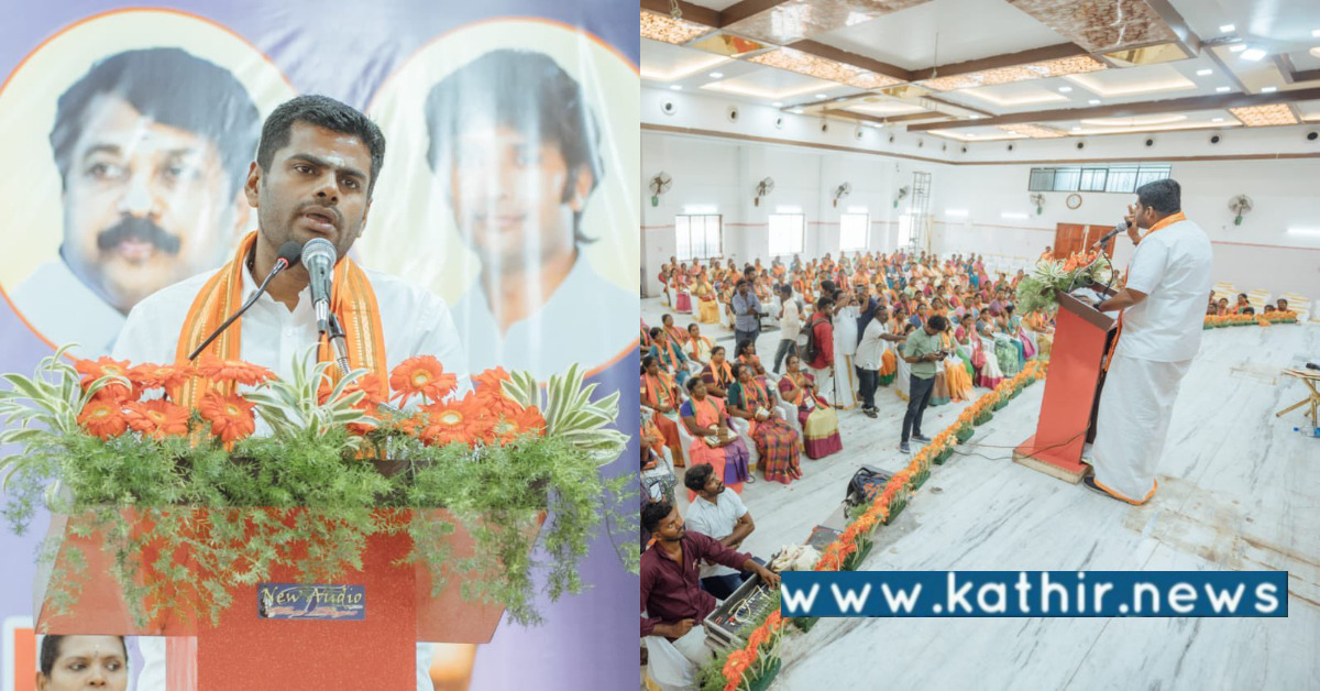 பெண்கள் முன்னேற்றத்திற்காக மோடி கொண்டு வந்த மகத்தான திட்டங்கள் - மகளிர் அணி கூட்டத்தில் அண்ணாமலை!