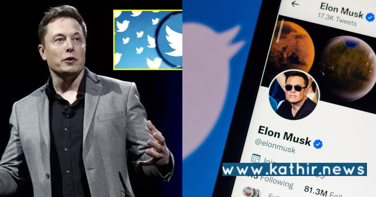 ட்விட்டரில் புளூ டிக் கட்டண சேவை மீண்டும் 29ஆம் தேதி அமலாகிறதா?