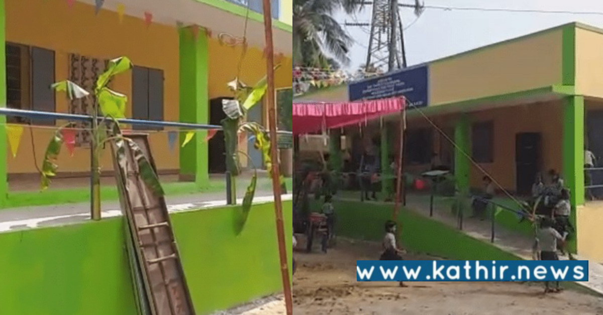 'பேனர்'ரில் என் பெயர் போடாம என்னடா நிகழ்ச்சி?' - பேனரில் தன் பெயர் இல்லை என பள்ளி திறப்பு விழாவை நிறுத்திய தி.மு.க நிர்வாகி!