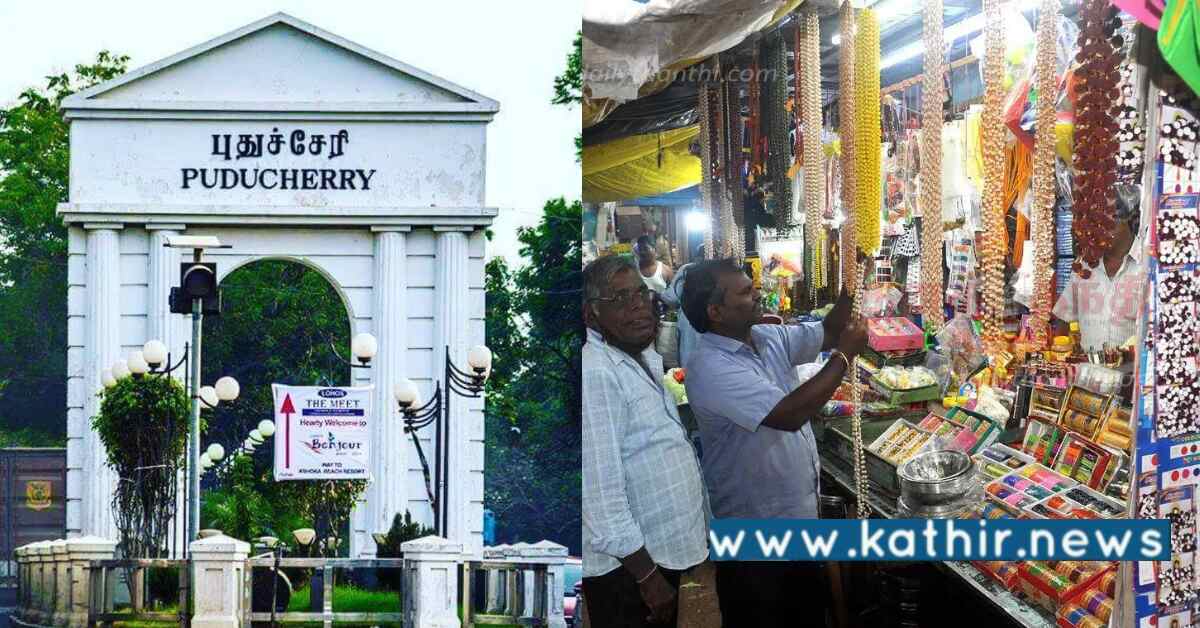 புதுச்சேரி: கார்த்திகை மாதம் தொடக்கத்தில் அலைமோதும் மக்கள் கூட்டம்!