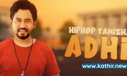 ஐசரி கணேஷ் தயாரிப்பில் ஹிப்ஹாப் ஆதியின் புதிய படம்