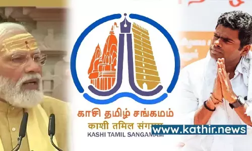 காசி தமிழ் சங்கமம் விழாவிற்கு 13 சிறப்பு ரயில்கள் : தமிழகம்-உத்தரப்பிரதேசத்தை இணைக்கும் தமிழ்!