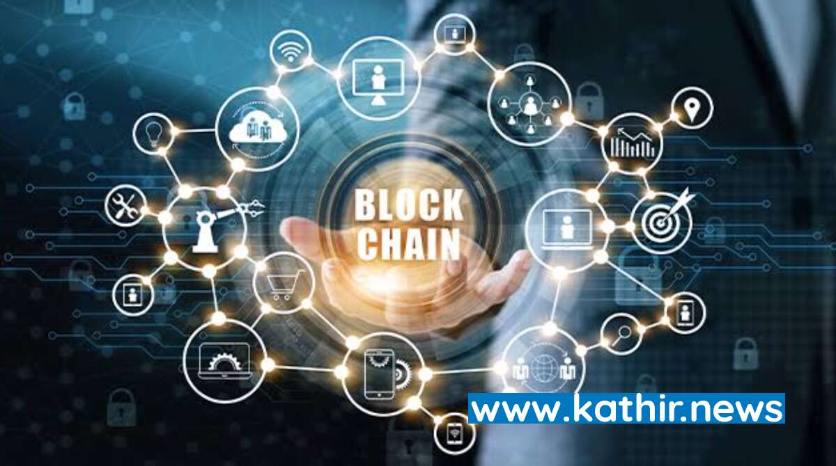 பிளாக் செயின் தொழில்நுட்பம் - ஒரு பார்வை