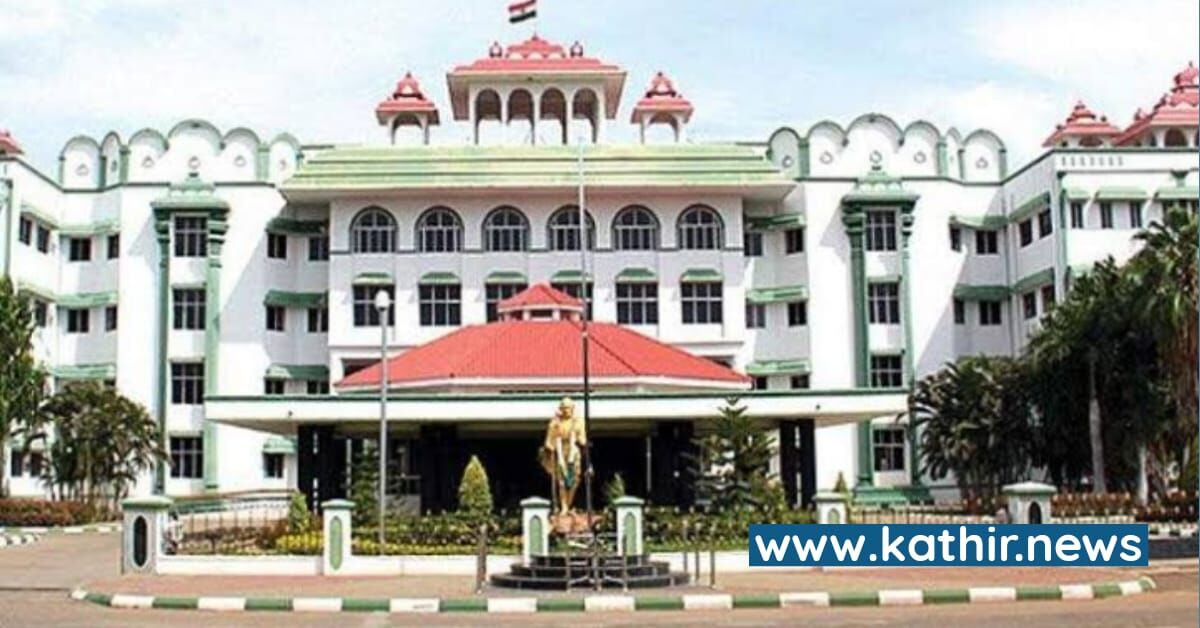 எதுவுமே தெரியாம கலைமாமணி விருதை அப்படியே தூக்கி கொடுக்கிறீங்களே - நீதிமன்றம் வேதனை