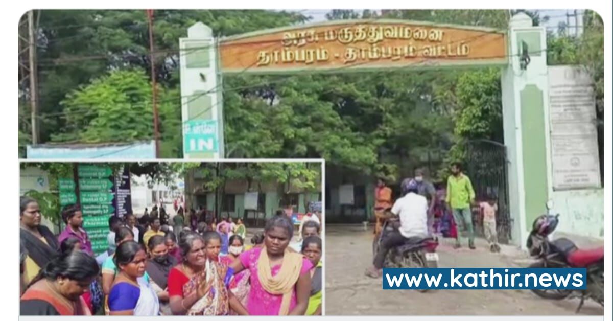 அரசு மருத்துவமனையில் பிறந்த குழந்தை - முறையான சிகிச்சை இல்லாததால் பலியான அவலம்