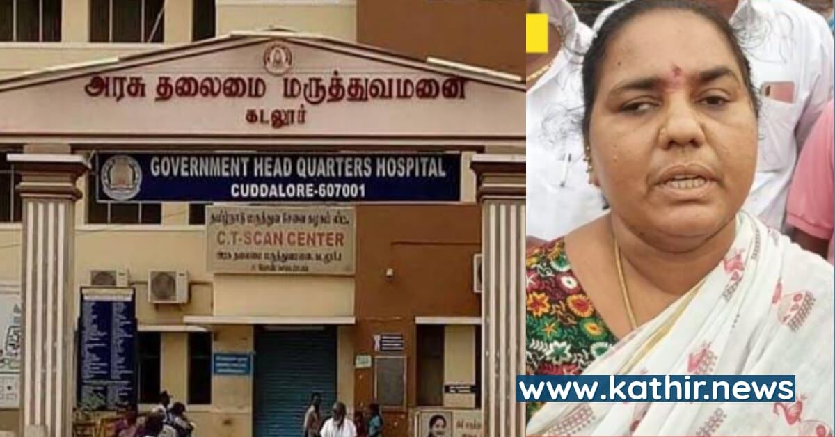 அரசு மருத்துவமனை தவறான சிகிச்சையால் பறிபோனது கண் பார்வை - சுகாதாரத்துறையின் அவலங்கள் தொடர்கிறது