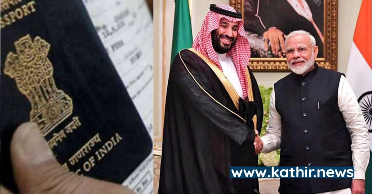 பிரதமர் மோடி மீது நம்பிக்கை - இந்தியர்களுக்கு இனி காவல்துறை சான்றிதழ் தேவை இல்லை என அறிவித்த சவுதி அரசு