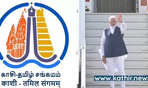 நாளை காசி சங்கம கோலாகலம் - பிரதமர் மோடி துவங்கி வைக்கிறார்