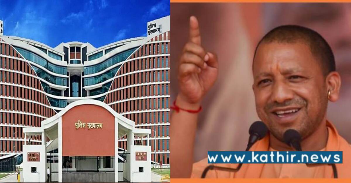 சட்ட விரோத மதமாற்றம் 291 வழக்கு, 507 பேர் கைது: சாட்டையை சுழற்சி யோகி அரசாங்கம்!