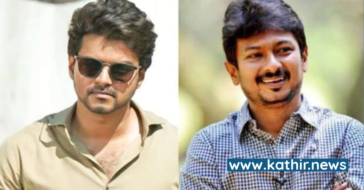 வாரிசு படத்திற்கு உதயநிதி கைவிரித்துவிட்டாரா - அவர் கூறியது என்ன?