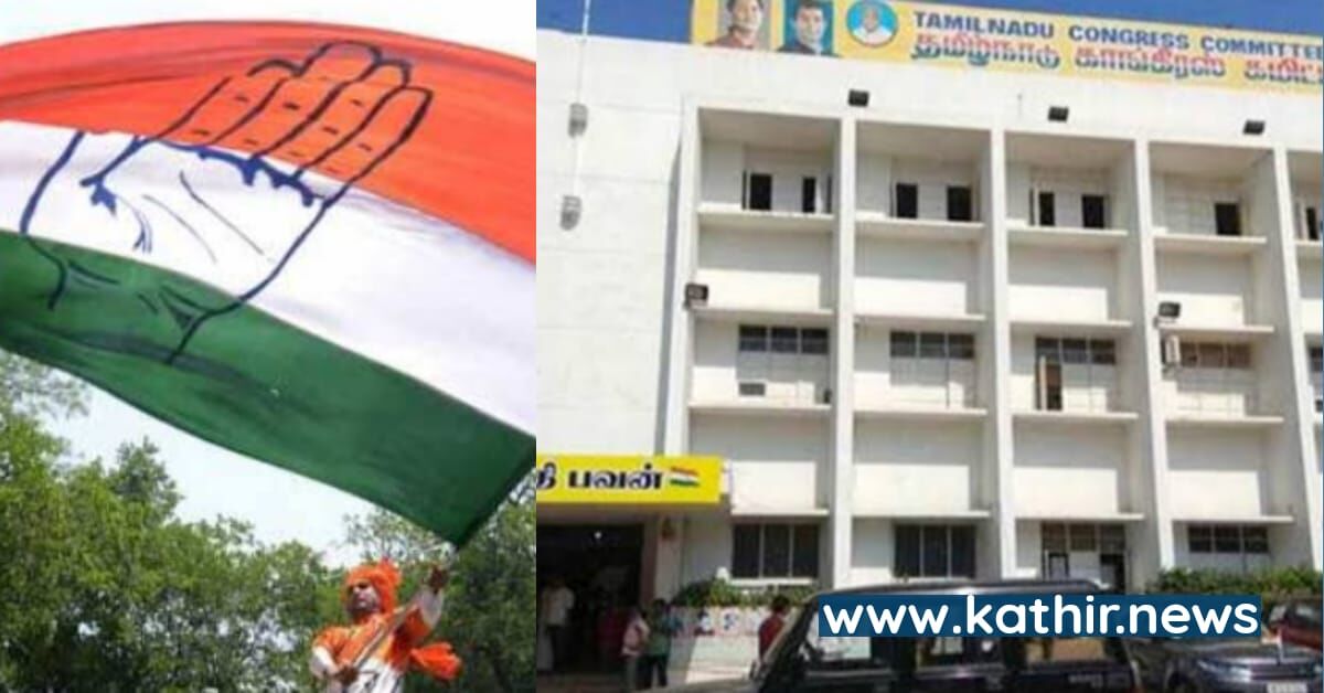 கோஷ்டி சண்டையில் சிக்கிய தமிழக காங்கிரஸ் - 'இது வேறயா' என அலுப்படைந்த காங்கிரஸ் தொண்டர்கள்
