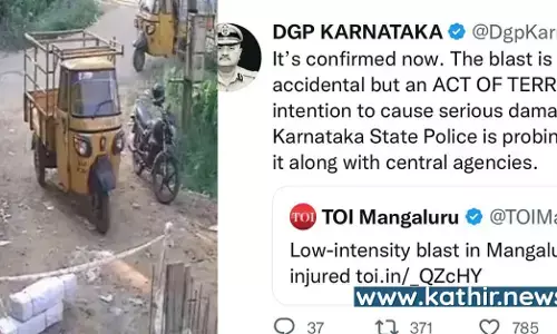 குண்டு வெடித்த பதற்றத்தில் கர்நாடகம் - இது தீவிரவாத தாக்குதல் தான் என பளிச்சென அடித்த கர்நாடக டி.ஜி.பி