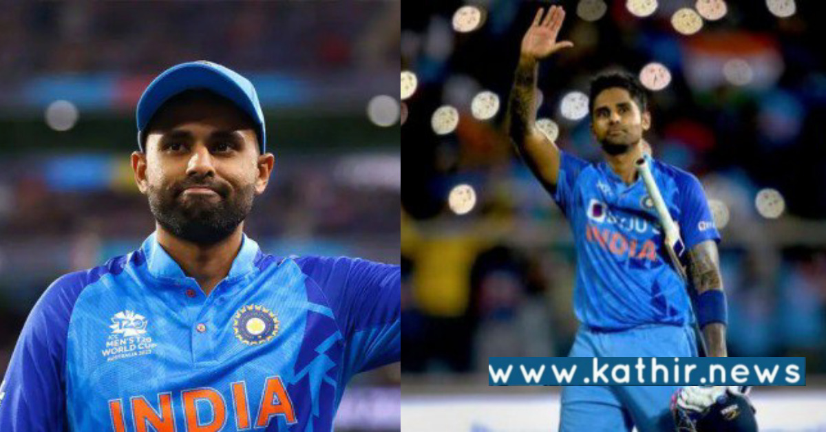 இந்திய கிரிக்கெட் வீரர் சூர்யகுமார் அசத்தலான சாதனை: வைரலாகும் கேப்டன் பதிவு!