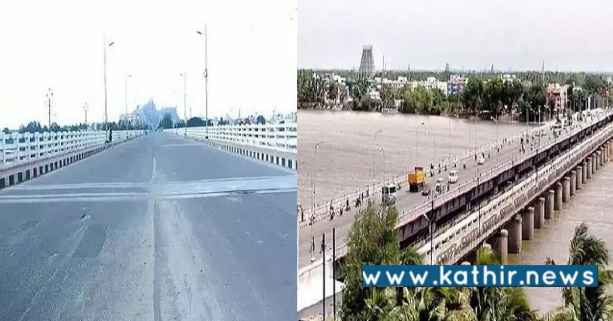 திருச்சி காவேரி பாலம் மூடப்பட்டுள்ளது: 3 கிலோ மீட்டர் சுற்றி செல்லும் மக்கள்?