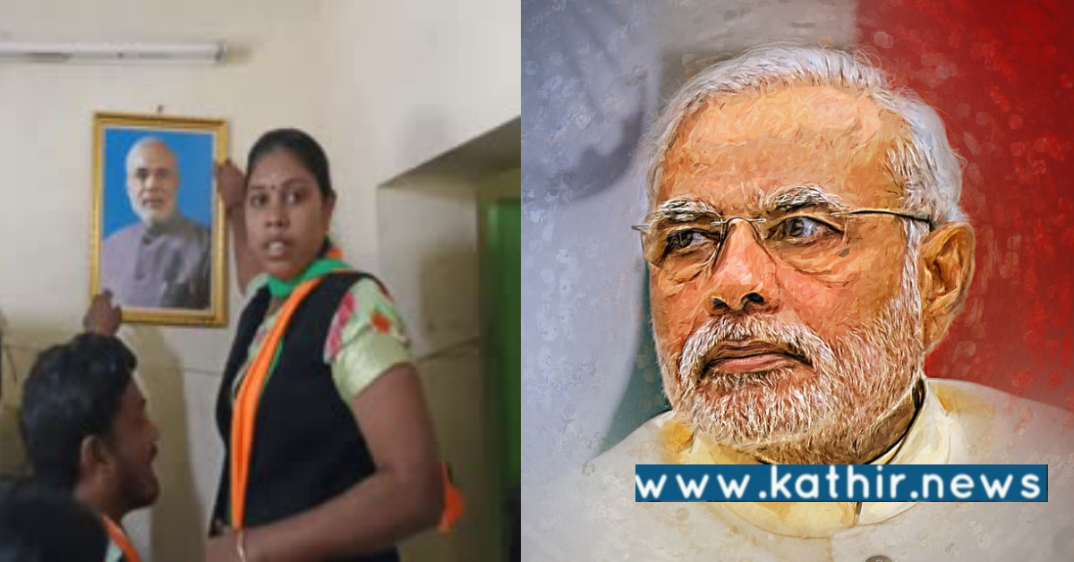 ரேஷன் கடைகளில் பிரதமர் மோடி படம் இருக்கக்கூடாது என தமிழக அரசு மறைமுக உத்தரவு பிறப்பித்துள்ளதா?