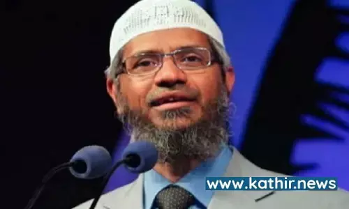 இந்தியாவில் தடை செய்யப்பட்ட மதபோதகர் ஜாகீர் நாயக் கத்தாரில் ஹாயாக இருக்கிறாரா? ஊடகங்கள் சொல்லும் தகவல்!