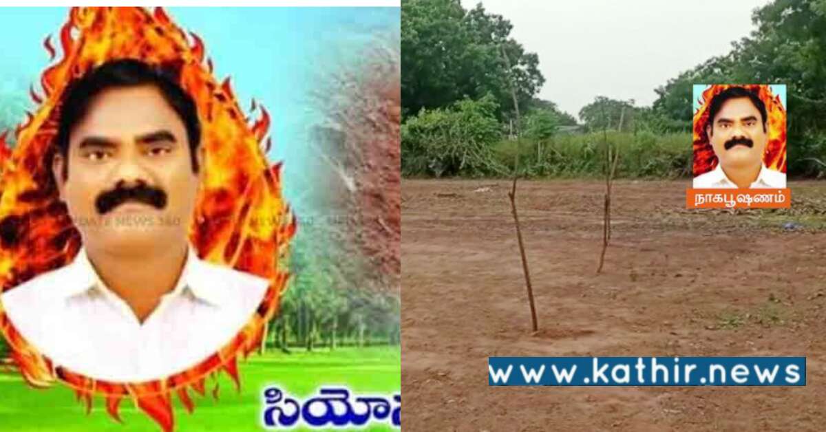 இறந்த பத்து நாள் கழித்து பின் மூன்றாம் நாள் உயிர்த்தெழுவேன்: மதபோதகர் அட்டூழியம்!