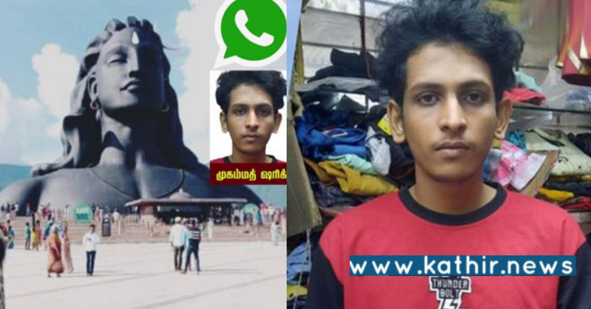 மங்களூரு குண்டு வெடிப்பு சம்பவம்: உண்மையில் அந்த குறி ஈஷா மையத்திற்கு வைத்ததா?