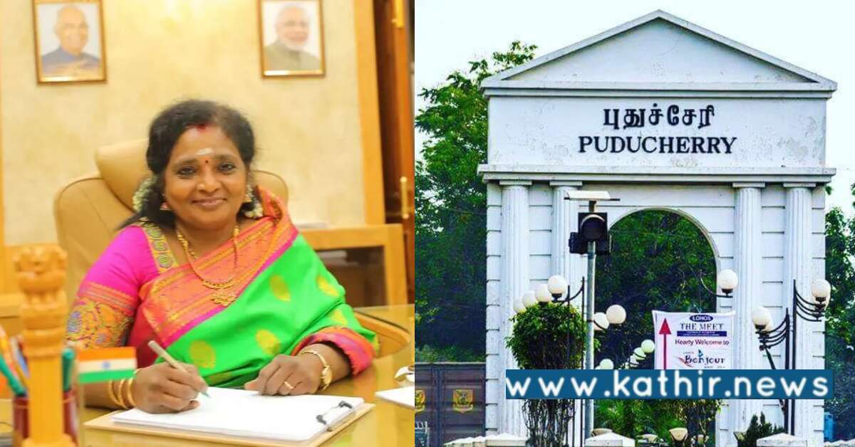 காரைக்கால் மீனவர்கள் விடுதலை: மோடிக்கு நன்றி கூறிய கவர்னர் தமிழிசை சௌந்தரராஜன்!