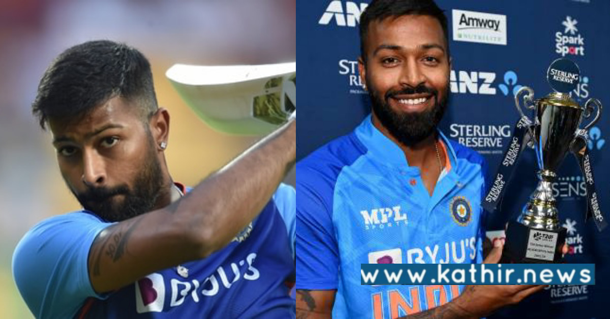 தோனி கோலி செய்யாத சாதனை: ஹர்திக் செய்ததால் ஆச்சிரியத்தில் ரசிகர்கள்!