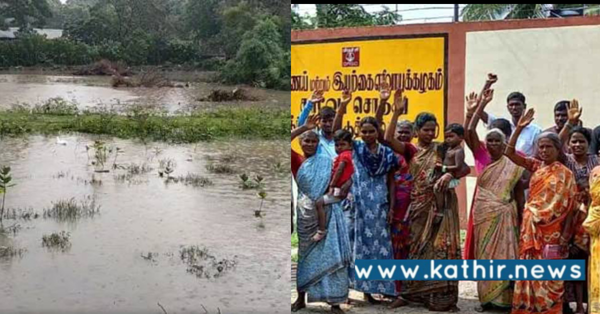 தமிழக அரசை கண்டித்து சீர்காழியில் சாலை மறியல்: நிவாரணம் வழங்க மக்கள் கோரிக்கை!