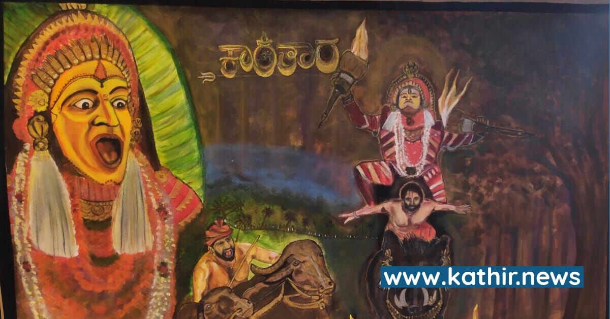 வசூலை குவித்த 'காந்தாரா' இன்று  ஓ.டி.டியில் வெளியீடு