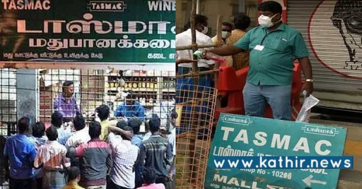 தமிழகத்தில் அதிகரிக்கும் மதுபான போதை: பாட்டிலுடன் பள்ளிக்கு சென்ற மாணவர்?