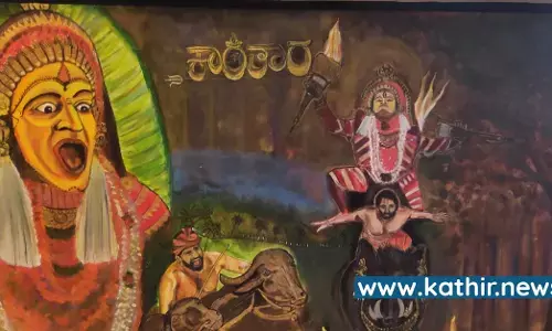 வசூலை குவித்த காந்தாரா இன்று ஓ.டி.டியில் வெளியீடு வசூலை குவித்த காந்தாரா இன்று ஓ.டி.டியில் வெளியீடு