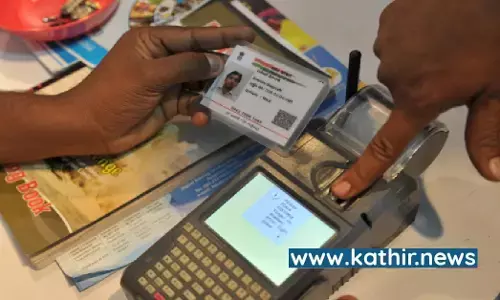 அடையாளச் சான்றாக ஆதாரை ஏற்கும் முன் இதெல்லாம் செய்ய வேண்டுமா? UIDAI அமைப்பு சொல்லும் வழிமுறை!