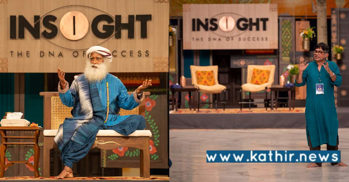 நீங்கள் சிறப்பாக வணிகம் செய்ய வேண்டுமா? சத்குரு கூறும் ஆலோசனை இதுதான்!