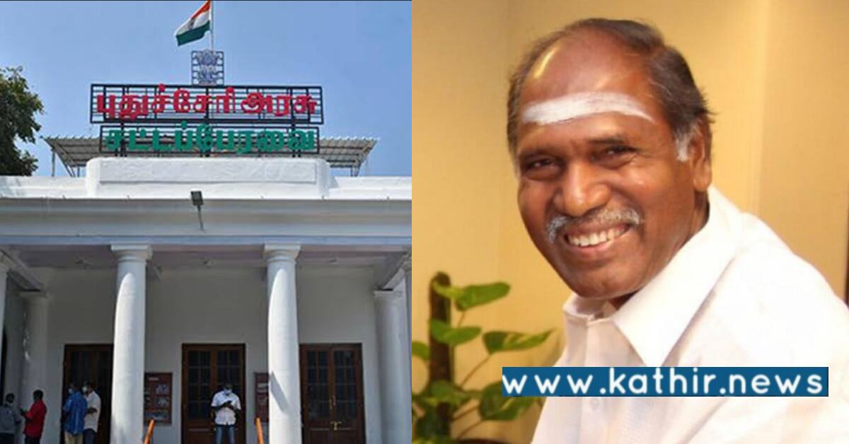 அரசு சீராக நடைபெற தணிக்கை துறை அவசியம்: புதுச்சேரி முதல்வர் கருத்து!