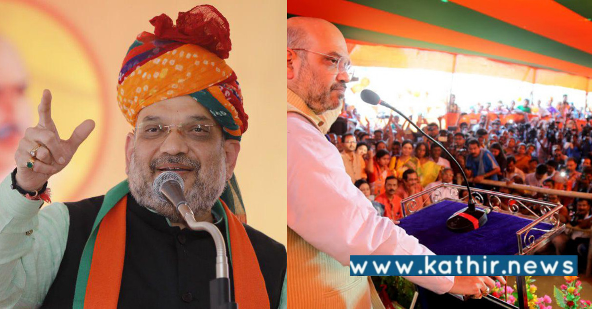 வரலாற்றை திருத்தி எழுதுவதை யாரும் தடுக்க முடியாது: அமித்ஷா எதைக் குறிப்பிடுகிறார்?